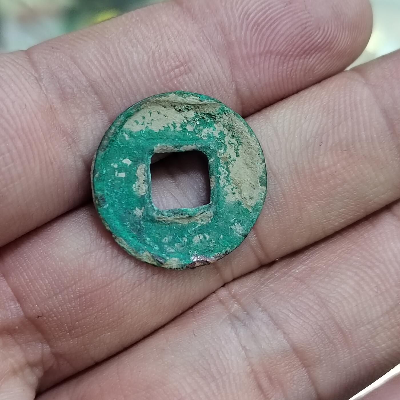 PCAI钱币  23-785  纸币邮票证章古钱铜元小专场 货泉