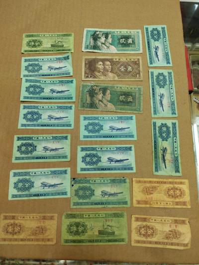 PCAI钱币  23-785  纸币邮票证章古钱铜元小专场 - 分币