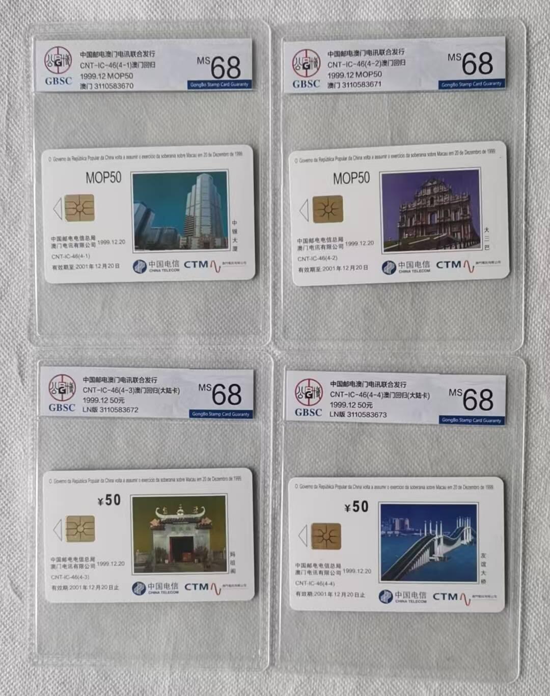 【琪哥网】评级磁卡综合场(136）