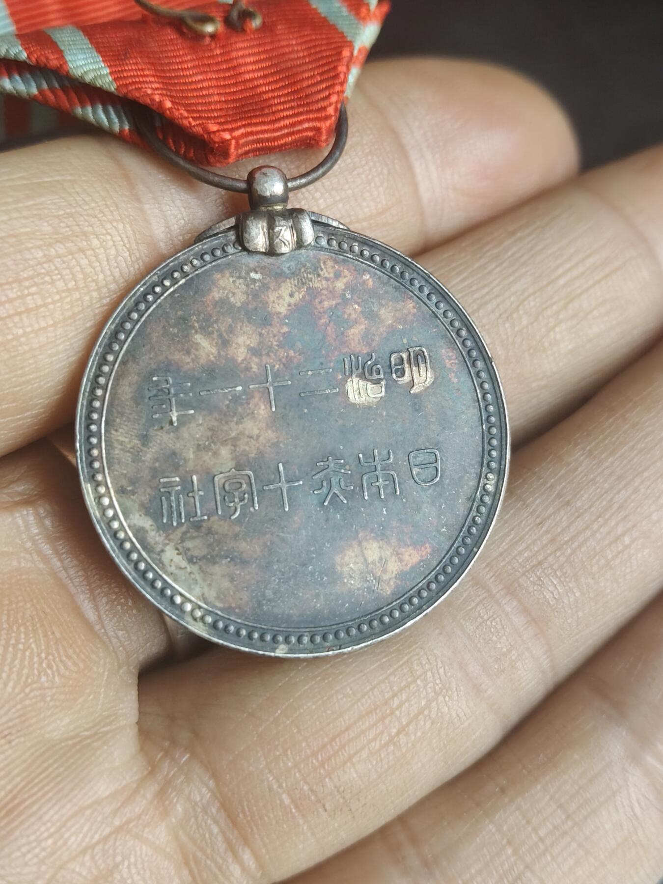 民国时期 红十字 银章