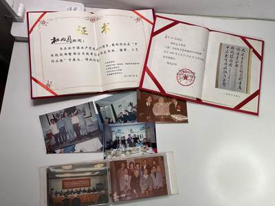 新时代收藏快速小拍 拍卖本周一线所得新货 欢迎关注 - 黄埔老兵杜伯园所得证书及家庭相册一本 杜伯园为国军进步人士参与起义，毕业于黄埔军校第22期骑兵科担任北京市黄埔军校同学会副会长，同时为书法家 奖章证书为其庆祝97香港回归的时刻所作艺术作品获得中央统战部嘉奖