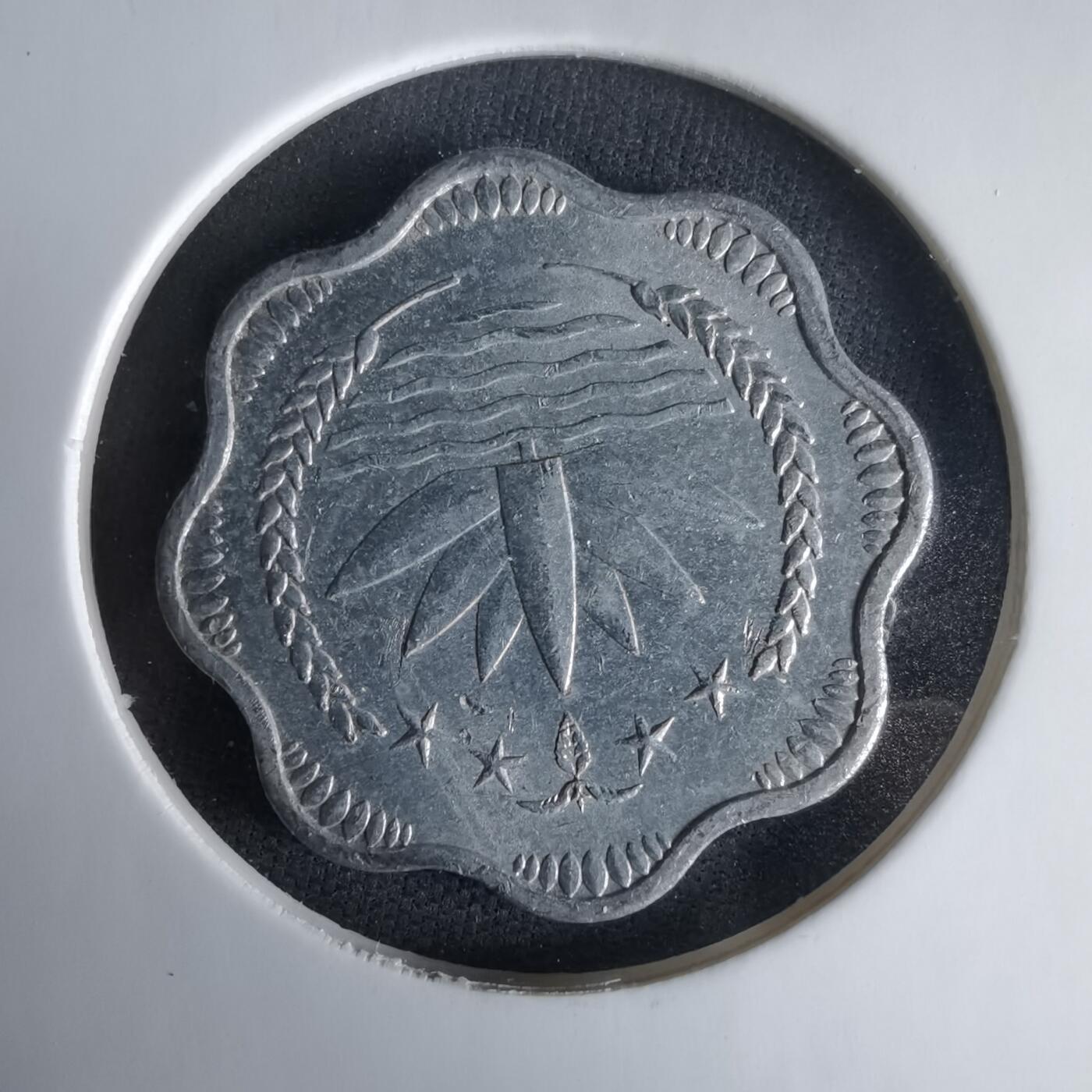 沼泽如烟--第1033场 孟加拉