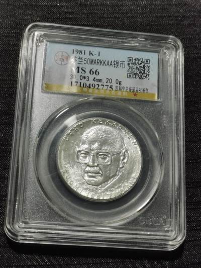 天下钱庄专场欢迎参拍 - 芬兰双头马银币