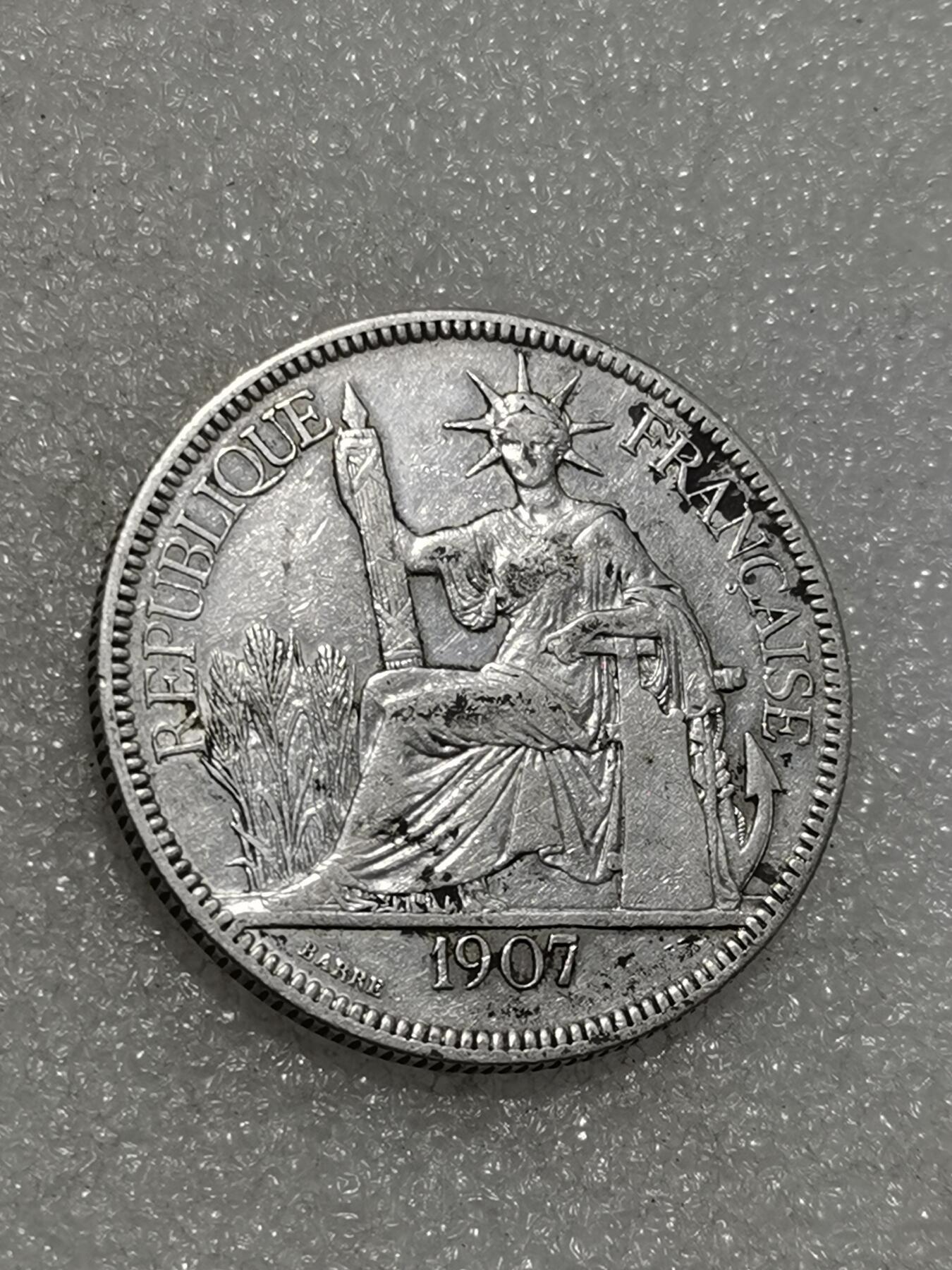 天下钱庄专场欢迎参拍 1907坐洋一元银币