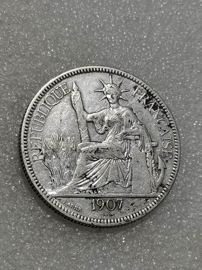 天下钱庄专场欢迎参拍 - 1907坐洋一元银币