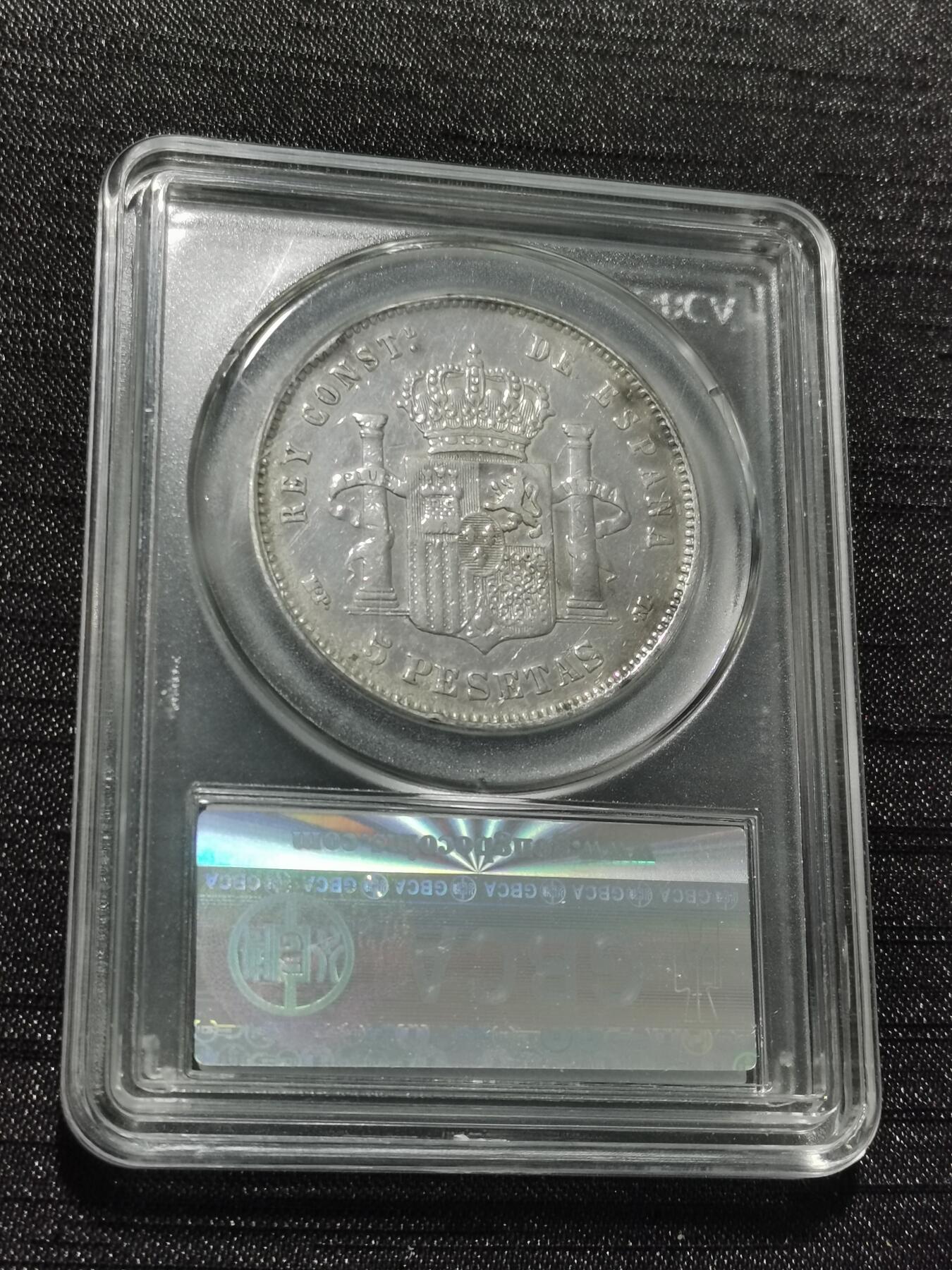 天下钱庄专场欢迎参拍 1888西班牙双柱婴儿版银币