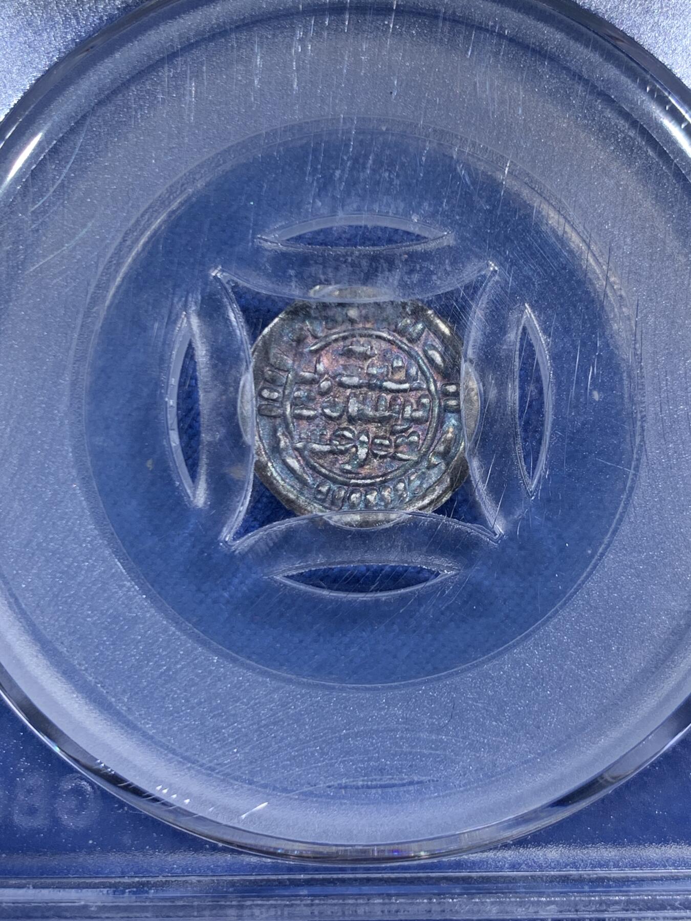 《竞宝斋》第474场 周日，周一 2场连拍 （全场包邮）欢迎送拍 公博 AU55 兹亚德王朝银币，存世量极少，扎比德造币厂更是少中之少，有淡彩包浆，可遇不可求的好东西。盒子由细裂纹