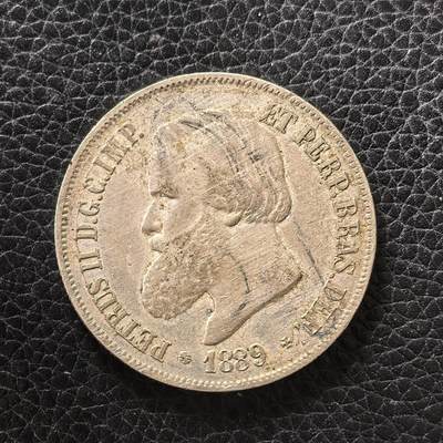 道一币馆币章第一百七十二场 - 巴西1889年皮特二世2000瑞斯银币 25.5g   916s