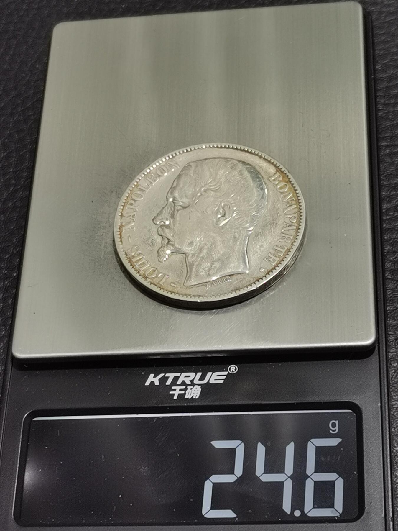 天下钱庄专场欢迎参拍 法国拿破仑三世无冠版银币