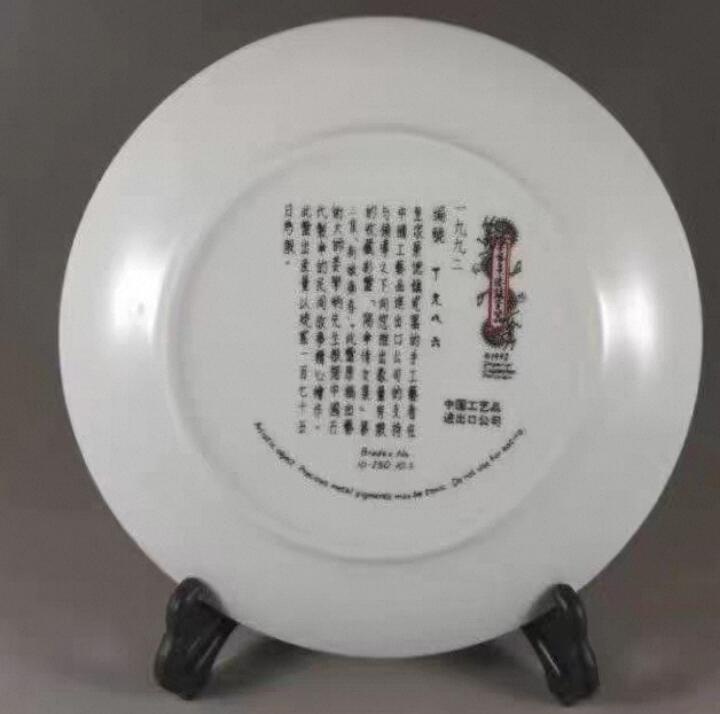 8090年代景德镇老厂老库存阳伞倩女粉彩瓷盘赏盘坐盘挂盘 摆件  尺寸20cm