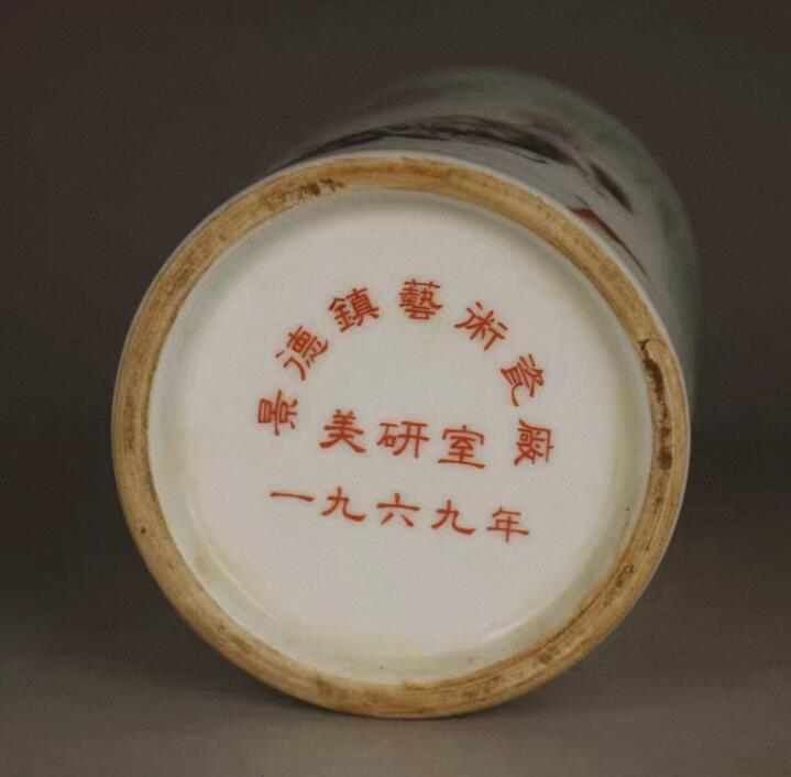 1969年景德镇老厂货艺术瓷矾红小笔筒古瓷旧货书房书桌笔插博古架装饰品 景德镇老厂货艺术瓷矾红小笔筒古瓷旧货书房书桌笔插博古架装饰品
