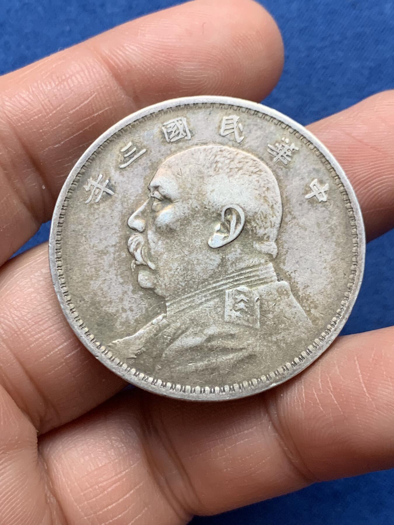 《竞宝斋》第474场 周日，周一 2场连拍 （全场包邮）欢迎送拍