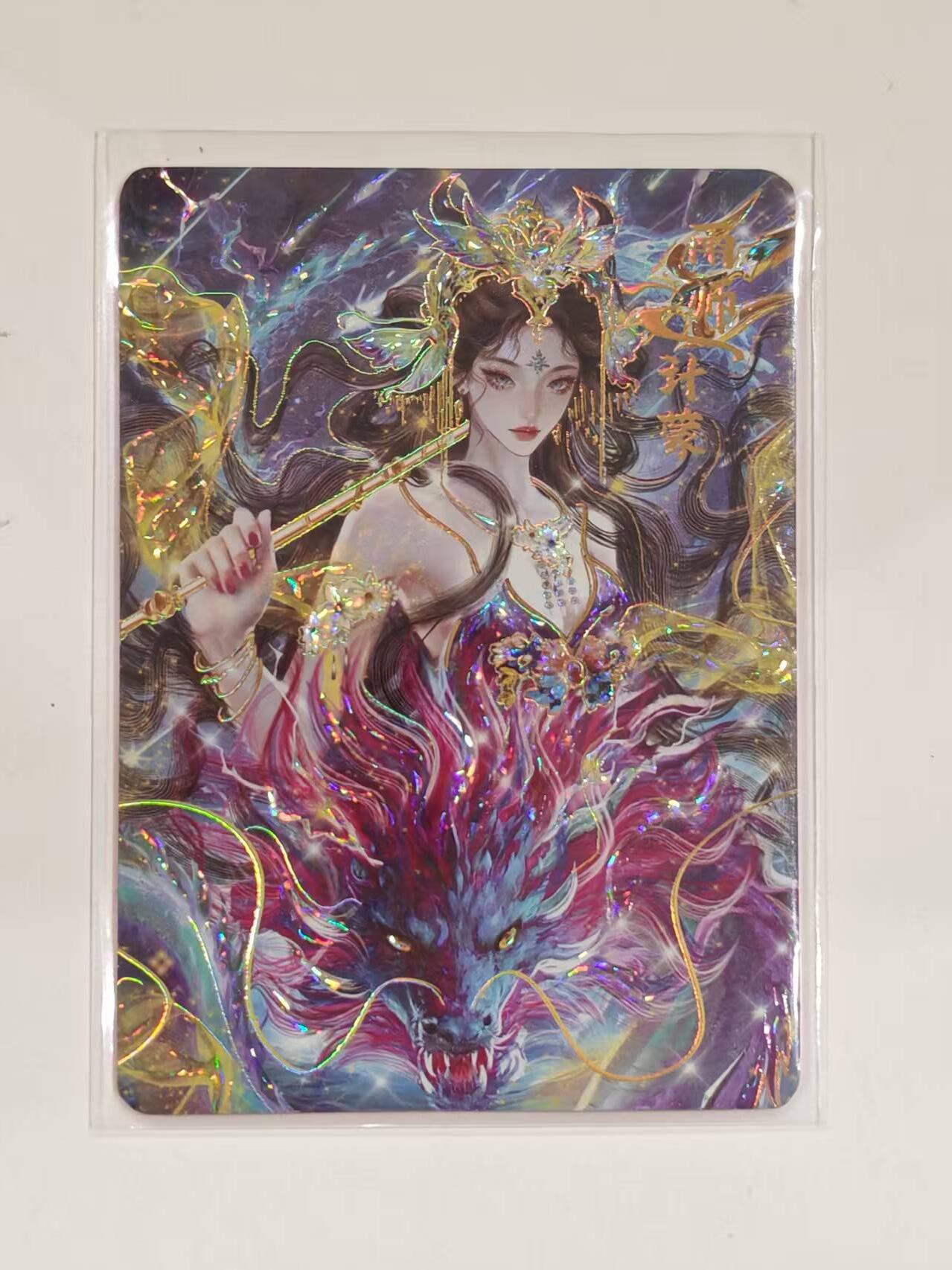 言遇卡牌 第六期【2026.03.28周六晚22：00截拍】新人闲置 欢迎捡漏 【限编】024/288 雨师 鸿蒙五千年