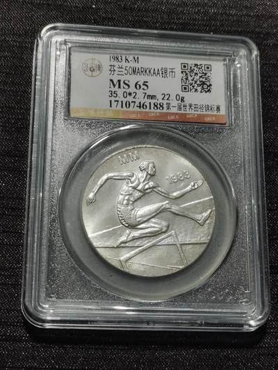 天下钱庄专场欢迎参拍 - 芬兰50马克银币