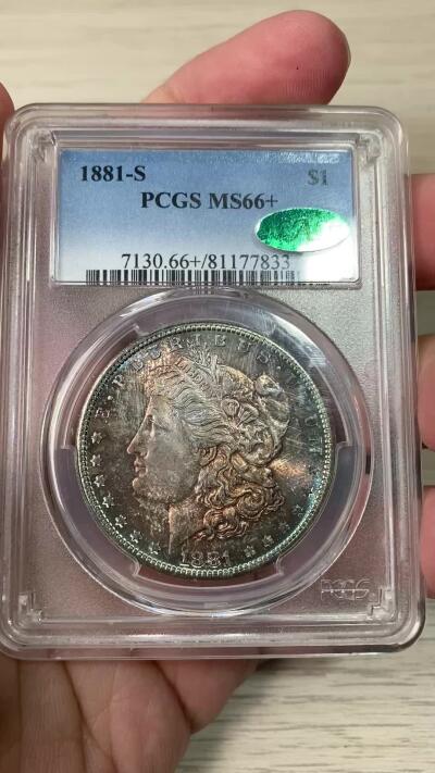 万国钱币拍卖第063期