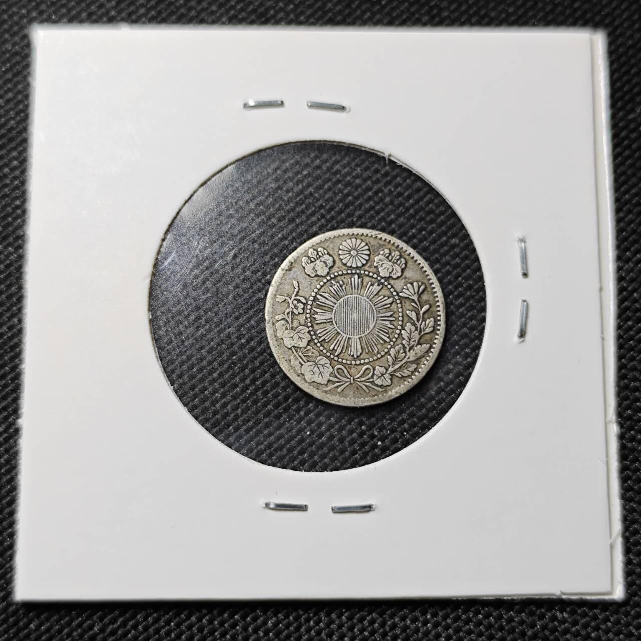 KK钱币收藏小铺   套币专场 2月预留时间 周末发货  日本明治四年旭日5钱银币