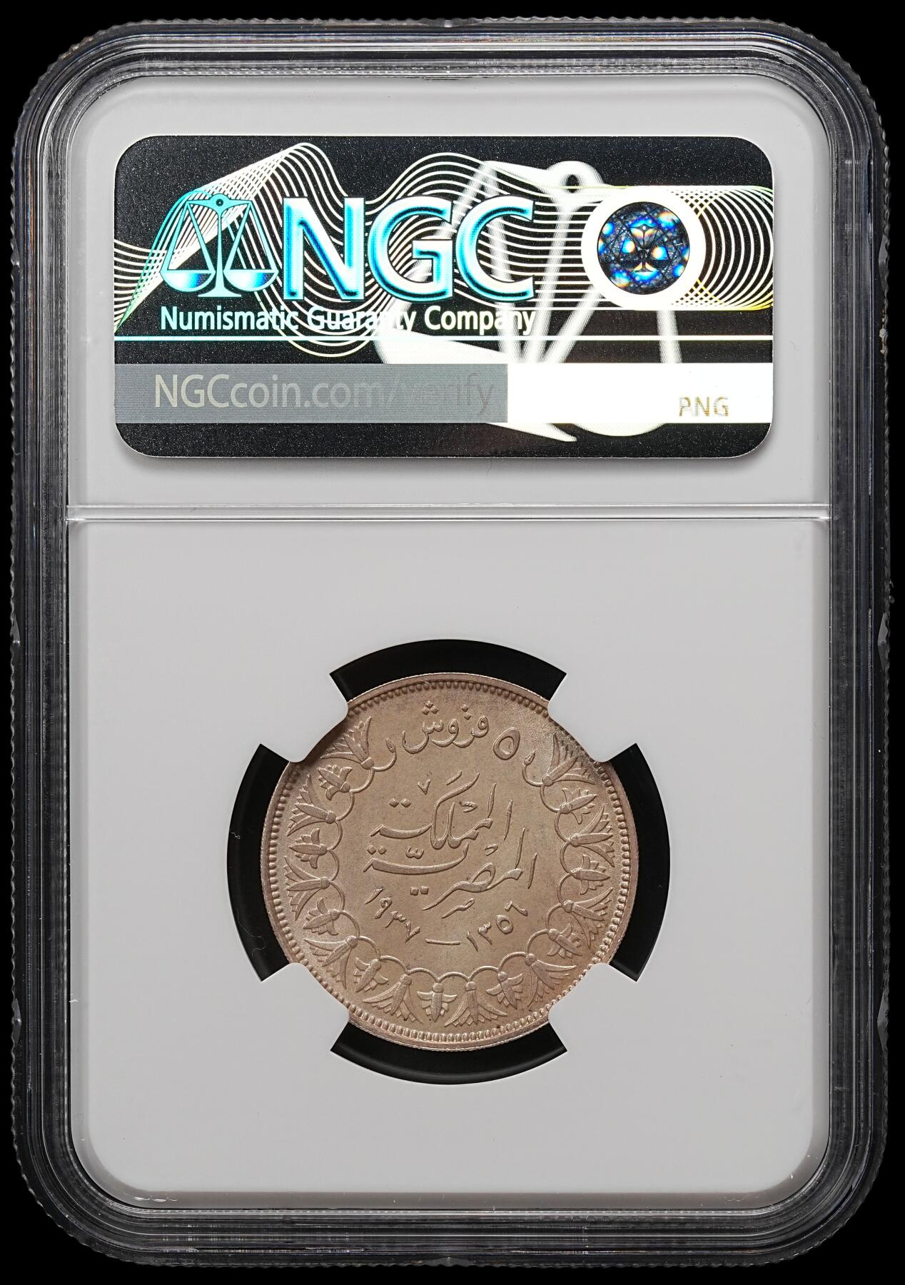 修遠堂世界钱币第109期 NGC MS64 1937年埃及5皮银币