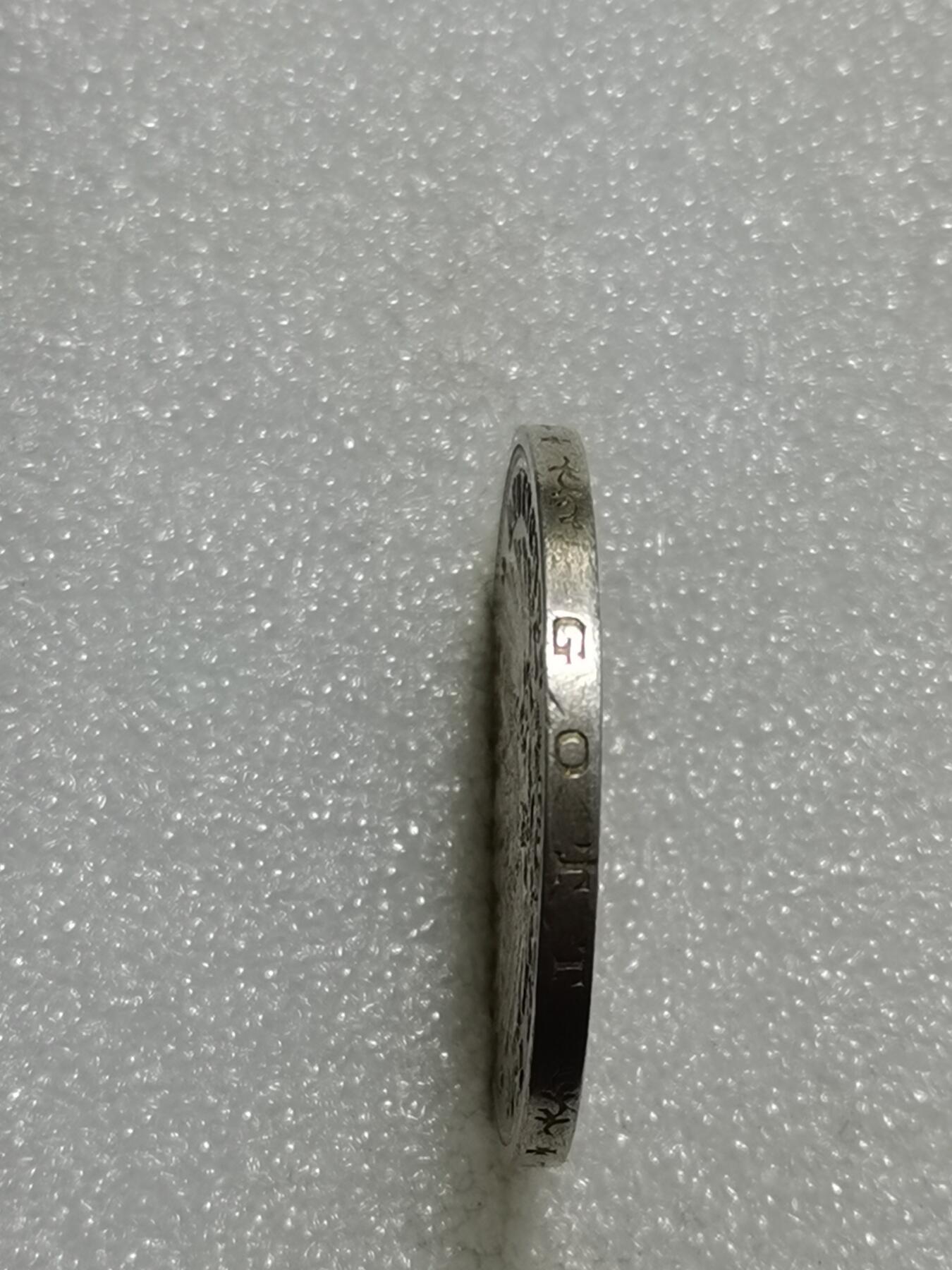 天下钱庄专场欢迎参拍 德国巴登5马克银币