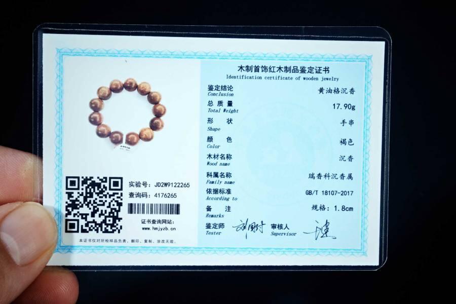 上海都达杂项专场五十八【全场包邮】 