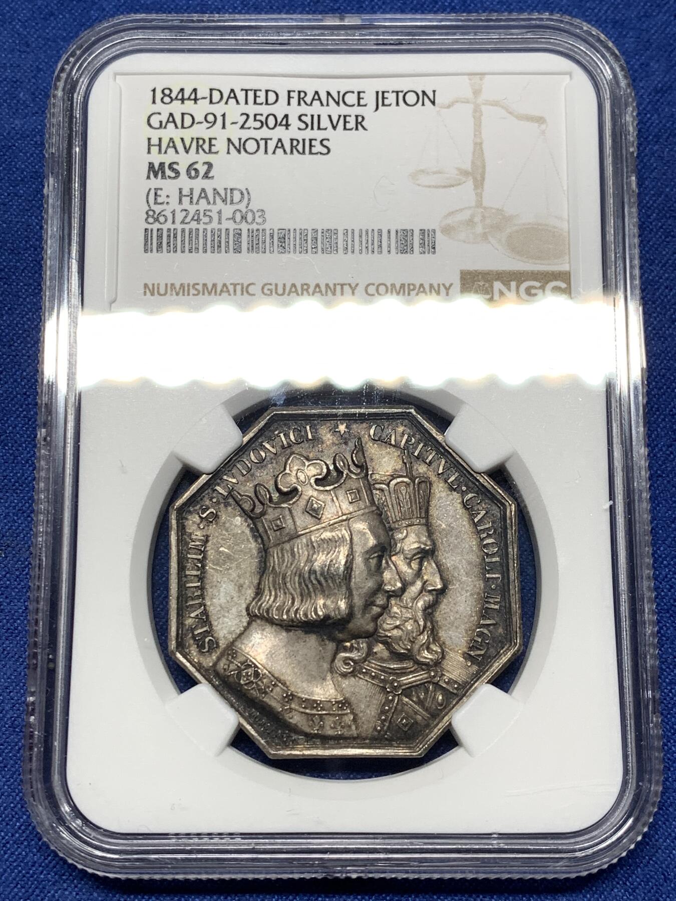 《竞宝斋》第474场 周日，周一 2场连拍 （全场包邮）欢迎送拍 NGC MS62 法国1844年勒阿弗尔公证人银质八角代币，手指铭，少见款。正面：双国王头像（圣路易与查理曼大帝），外环文字象征公证行业权威，背面：中央法典图案，外环“勒阿弗尔区公证人公司”，下方年份“1844”，周围橡叶与月桂叶花环。