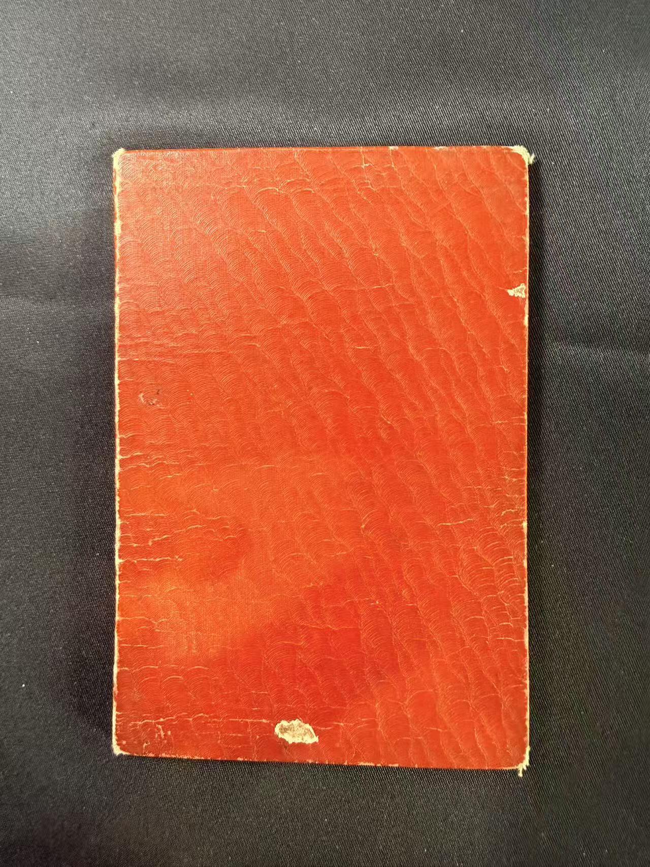 云宸嘉赏-勋臻文献佳藏优品精选场次（低佣 转发佣金红包） 解放时期《革命残废军人残废证》原主特等残废（少见 全身瘫痪）容城战役中负伤  原主长期使用 记录全少见