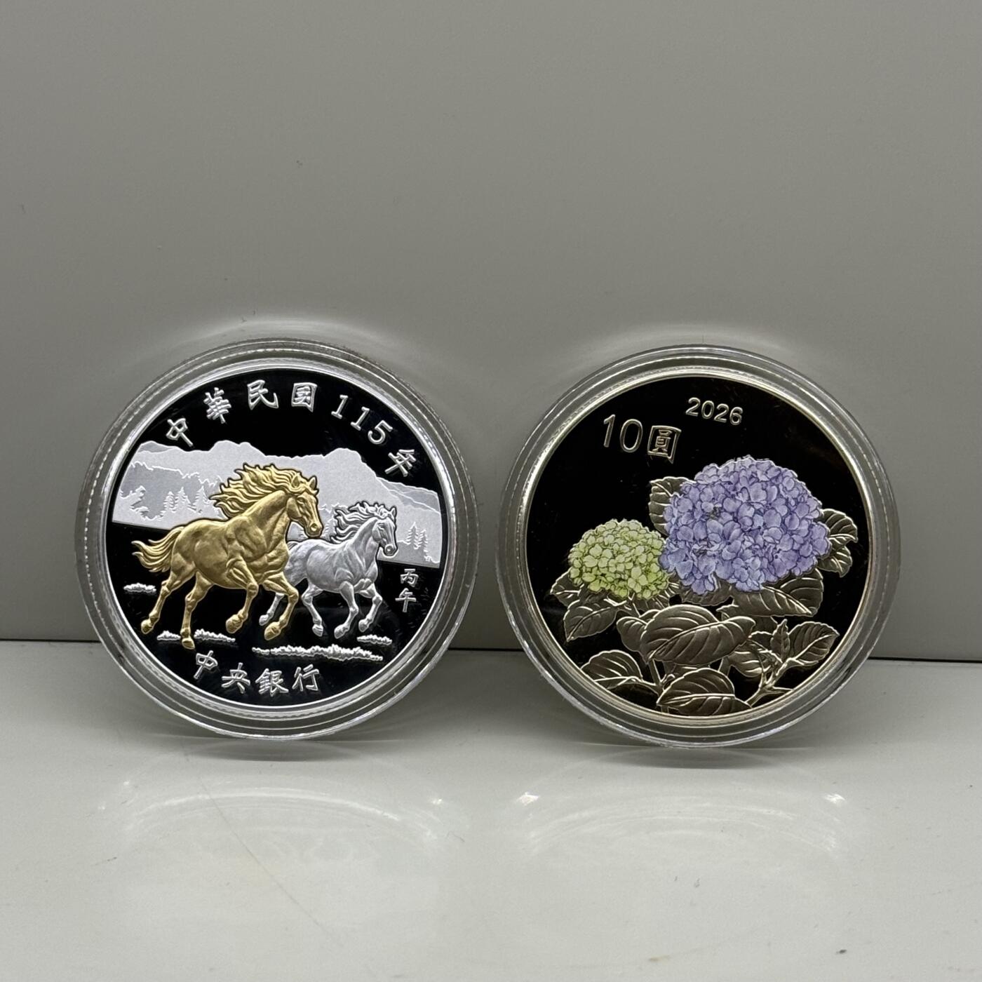 中国台湾省2026年三轮生肖马纪念套币1枚镀金纯银币1盎司和1枚精制彩色铜币 盒证齐全