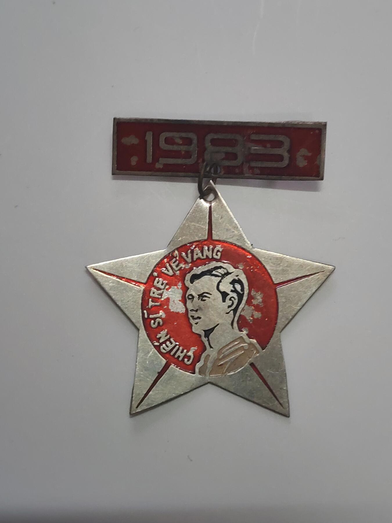 韵星假日军品类拍卖第48期 -- Rimey Holidays Militaria Auction 48 越南社会主义共和国1983年青年光荣战士奖章 中越边境战争时期