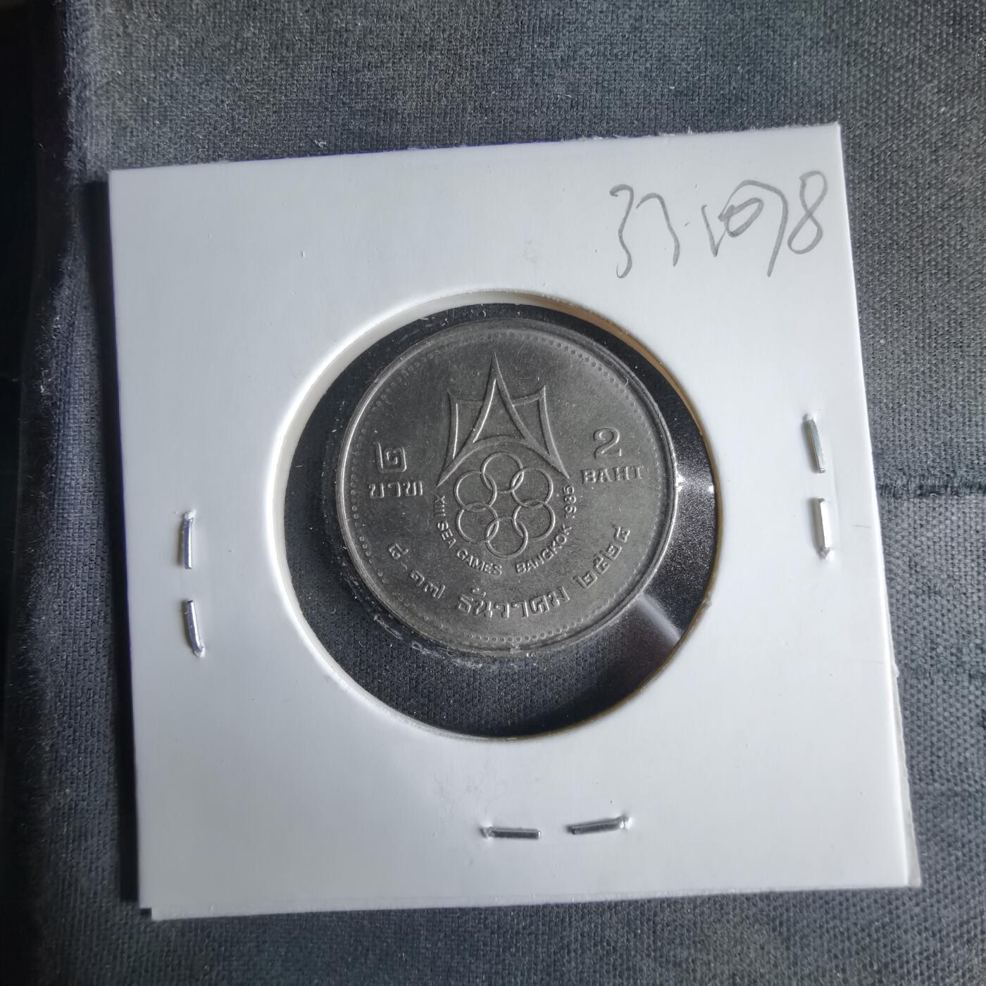 沼泽如烟--第1033场 泰国