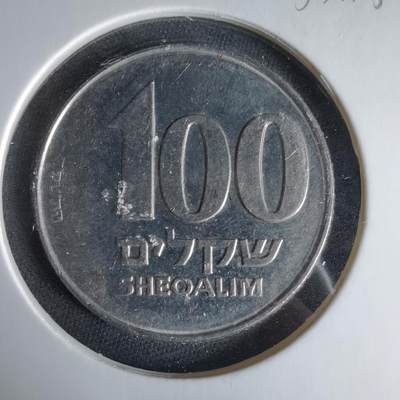 沼泽如烟--第1033场 - 以色列