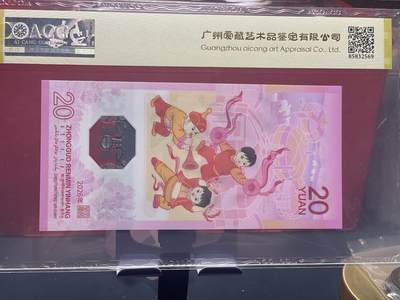 品味人生 马钞金山号一张爱藏 69 大黑星