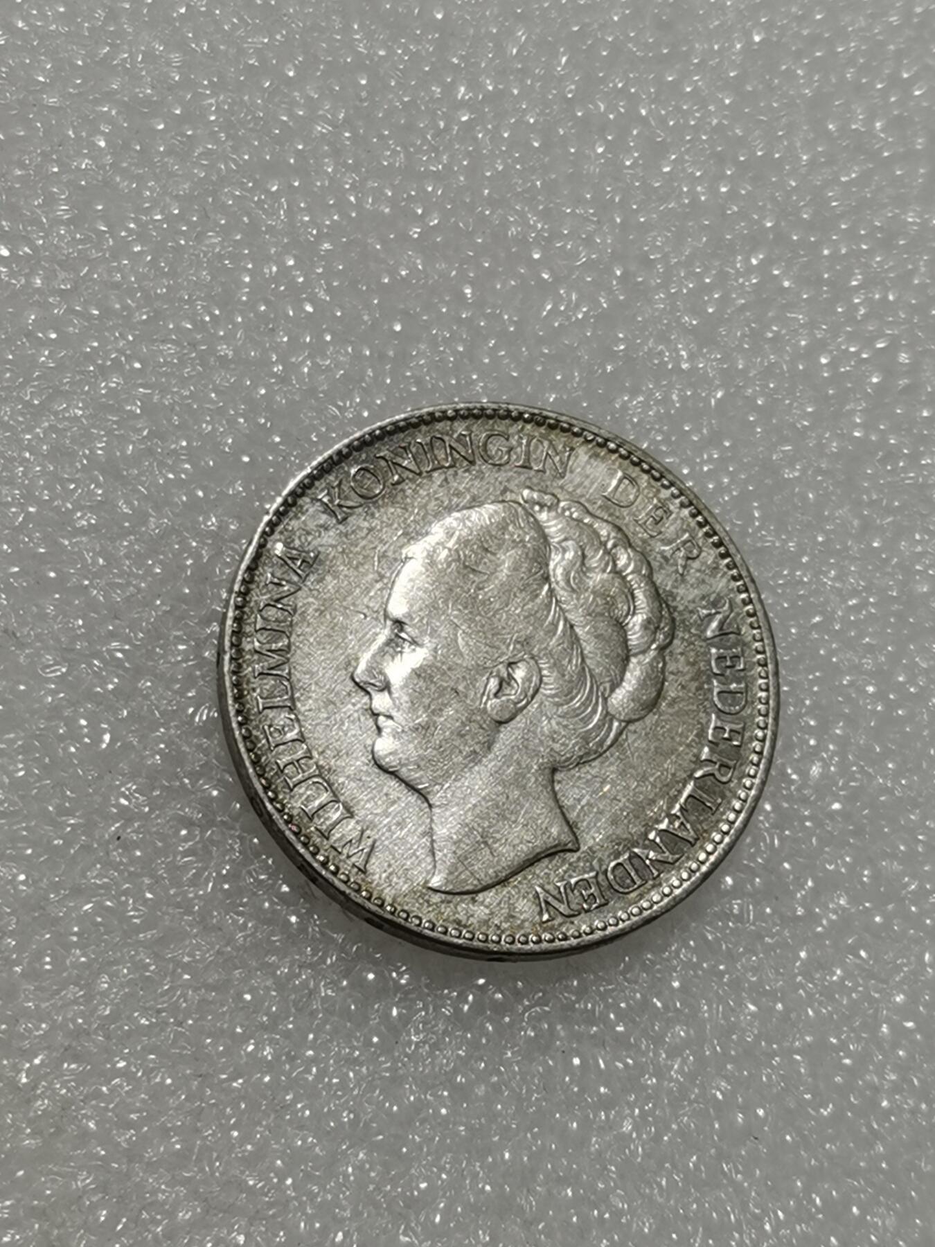 天下钱庄专场欢迎参拍 荷兰威廉敏娜女王1盾银币