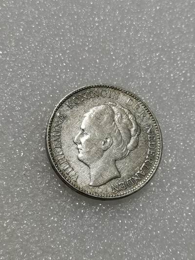 天下钱庄专场欢迎参拍 - 荷兰威廉敏娜女王1盾银币