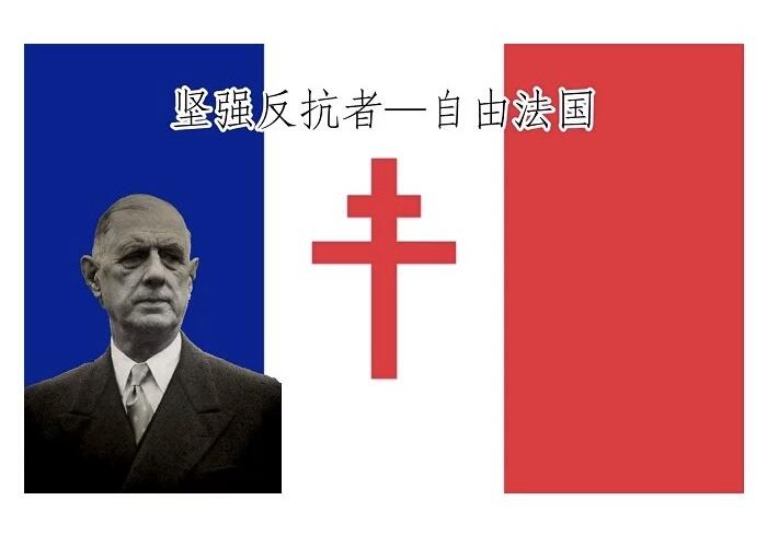 【艺术】法国艺术大章 纪念二战自由法国成立60周年 高浮雕精制超大铜章 70MM 166克