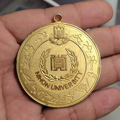 PCAI钱币  23-785  纸币邮票证章古钱铜元小专场 - 日本纪念章