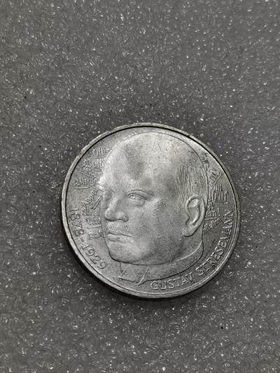 天下钱庄专场欢迎参拍 - 德国5马克银币