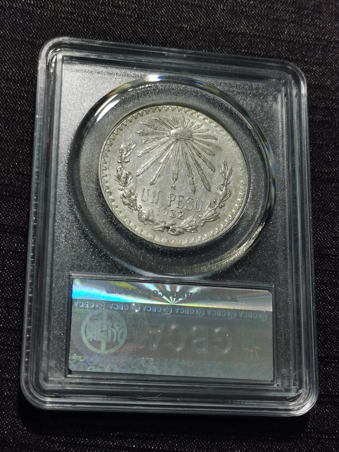 天下钱庄专场欢迎参拍 墨西哥鹰一比索银币