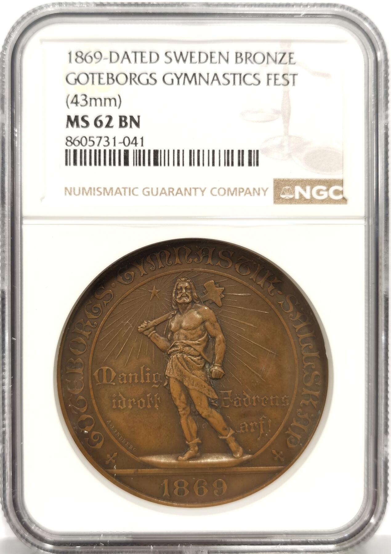 博洋堂“芳菲春韵”3月精品大拍专场暨第166期（全场包邮） NGC MS62BN 瑞典1869年哥德堡体操节纪念铜章，43mm