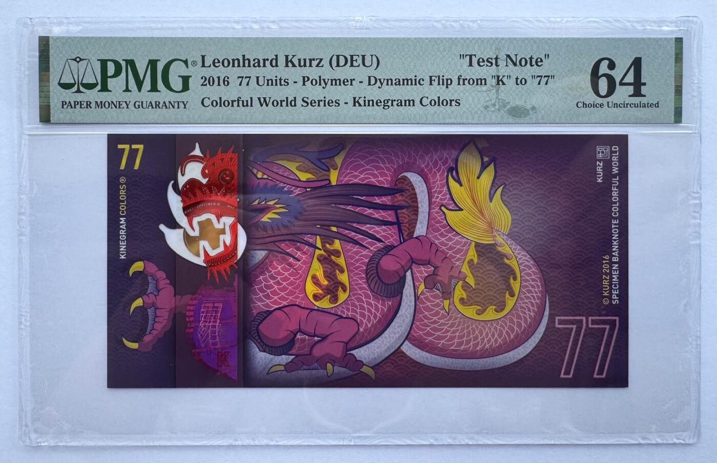 2026第5场（总第232期）：精品测试钞、外钞综合场 库尔滋KURZ 2016版“红龙”Kinegram Colors® 77系列塑料测试钞（PMG64）