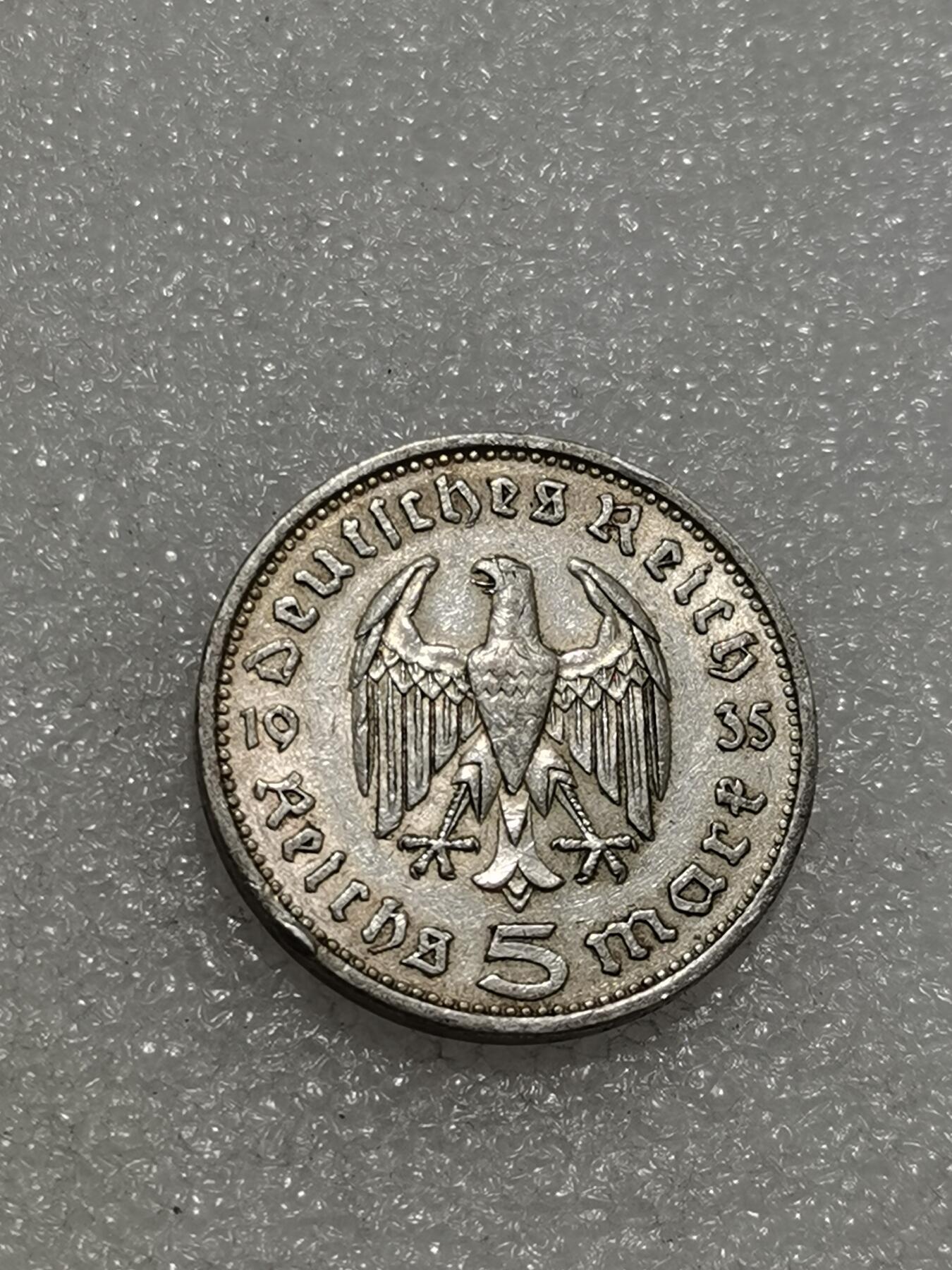 天下钱庄专场欢迎参拍 德国兴登堡5马克银币