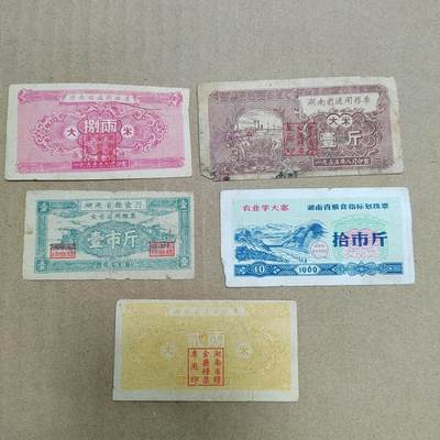 PCAI钱币  23-785  纸币邮票证章古钱铜元小专场 - 邮票