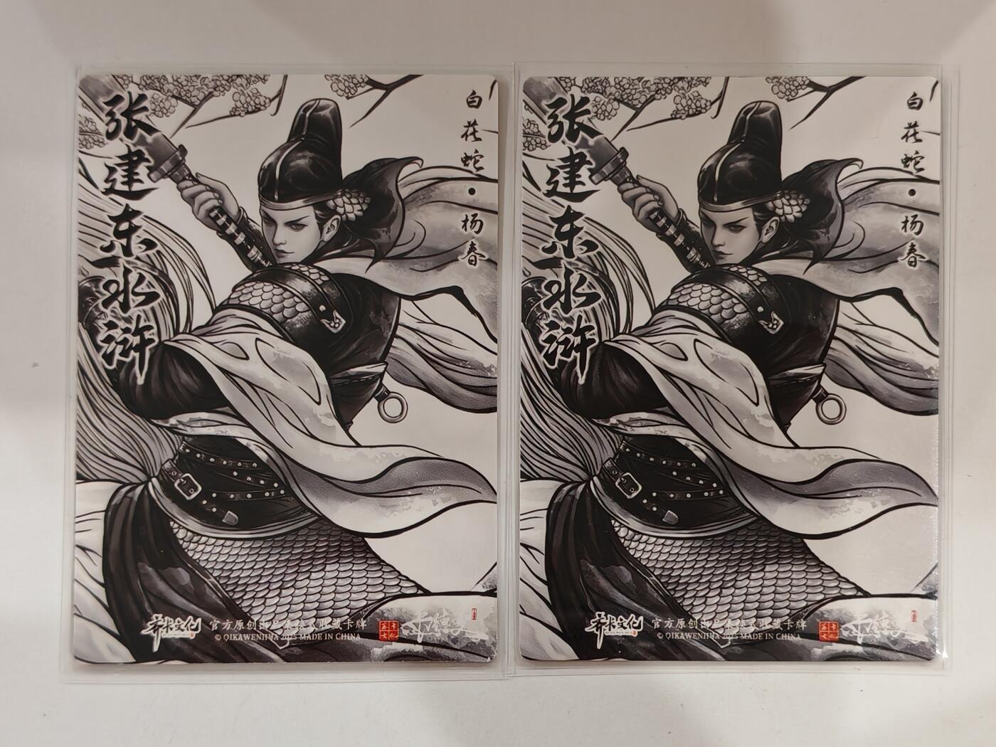 言遇卡牌 第六期【2026.03.28周六晚22：00截拍】新人闲置 欢迎捡漏