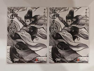 言遇卡牌 第8期【2026.04.25周六晚22：00截拍】 白花蛇杨春 彩闪+普卡 2张 张建东水浒 齐卡文化 卡德曼