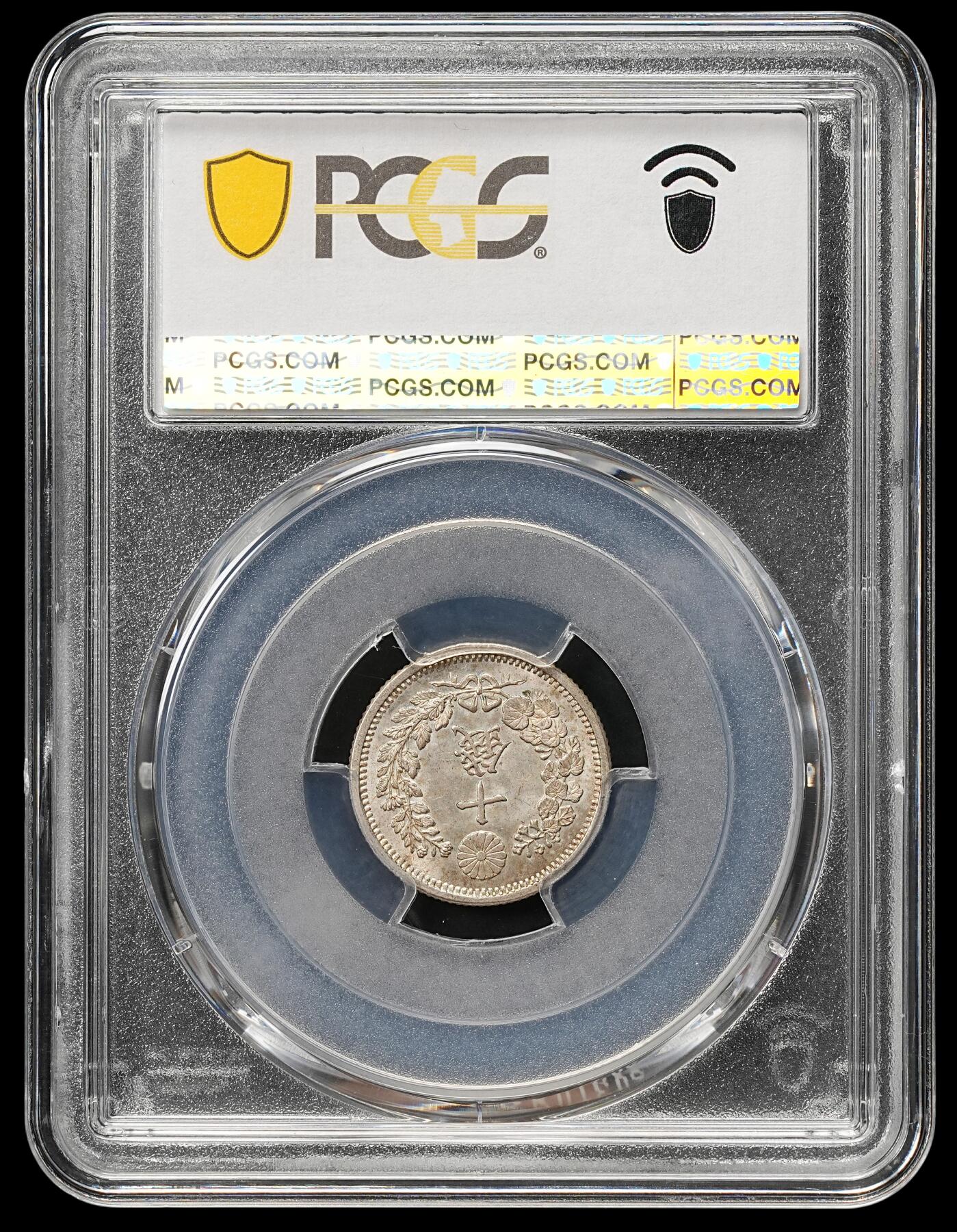 修遠堂世界钱币第109期 PCGS MS65 明治九年龙十钱银币