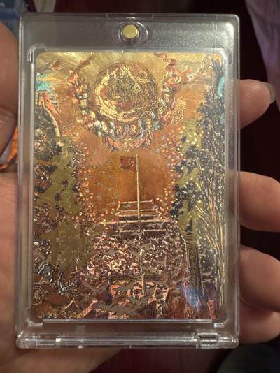 月落卡牌大清仓第7期 - 五星出东方利中国   国画大师戴敦邦   神龙证大道   限编亲签特卡（戴老和弟子王悦阳老师双签）