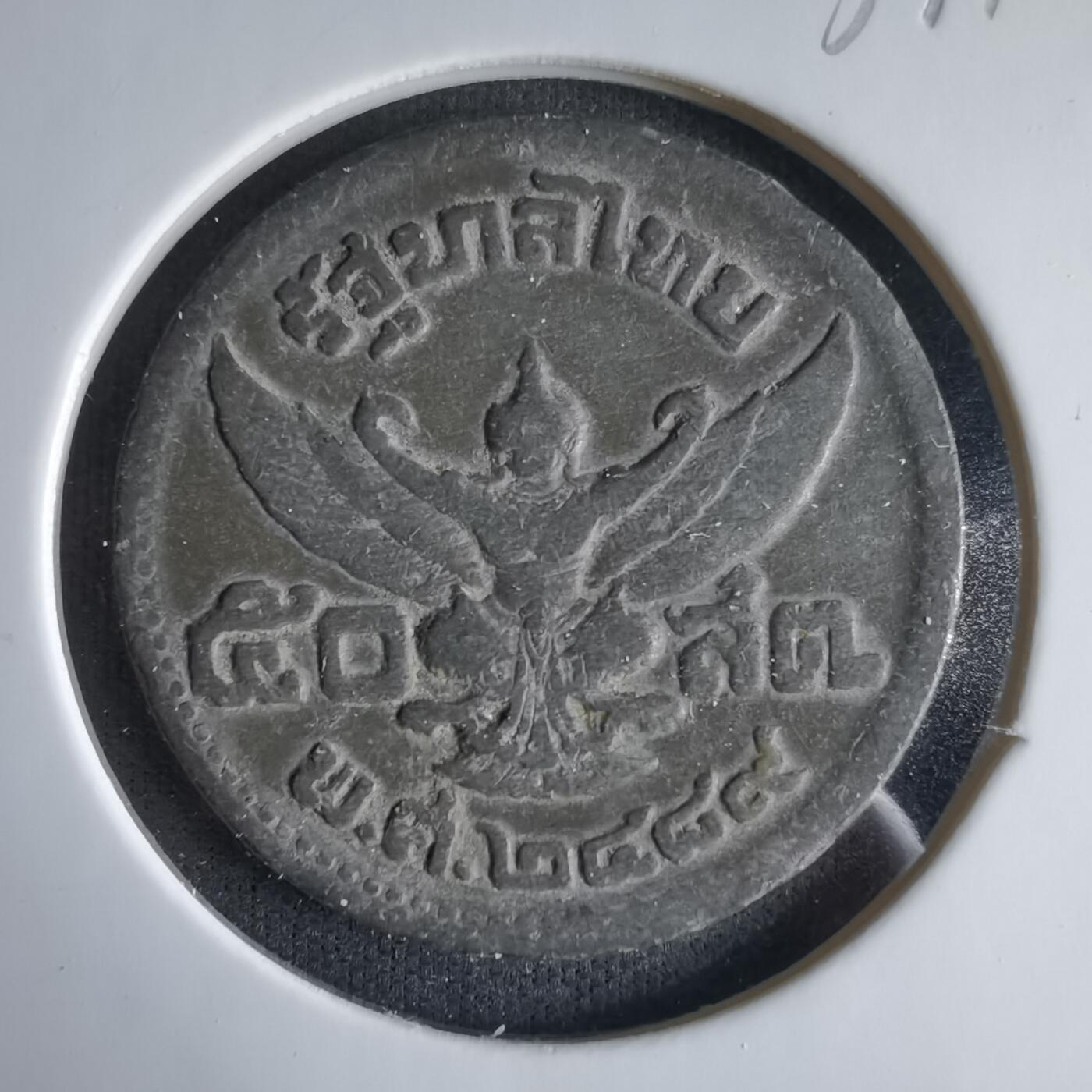 沼泽如烟--第1033场 泰国