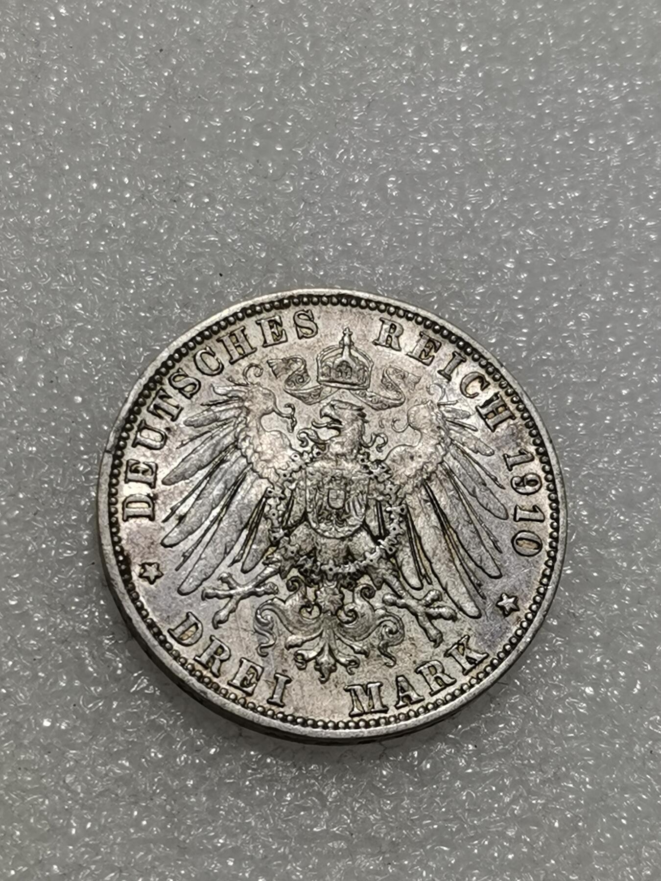 天下钱庄专场欢迎参拍 德国巴伐利亚奥托3马克银币