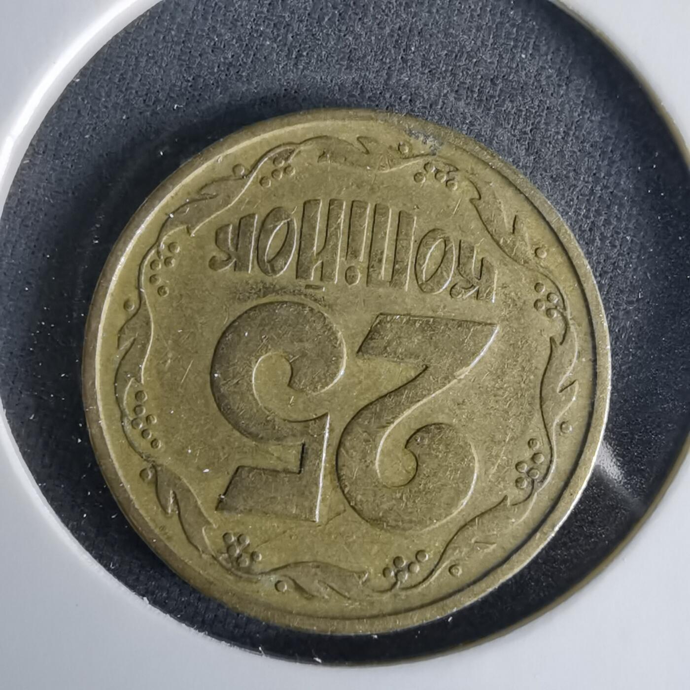 沼泽如烟--第1033场