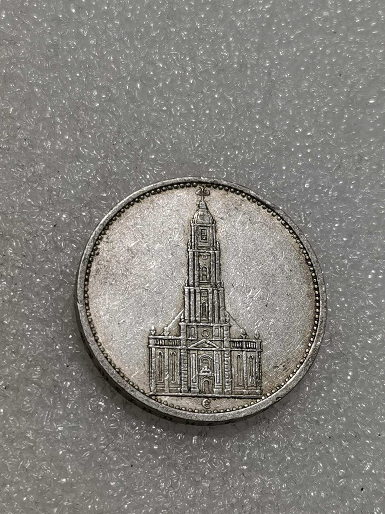 天下钱庄专场欢迎参拍 德国教堂5马克银币