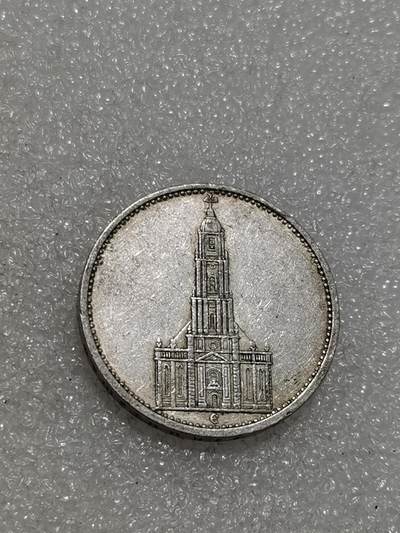 天下钱庄专场欢迎参拍 - 德国教堂5马克银币