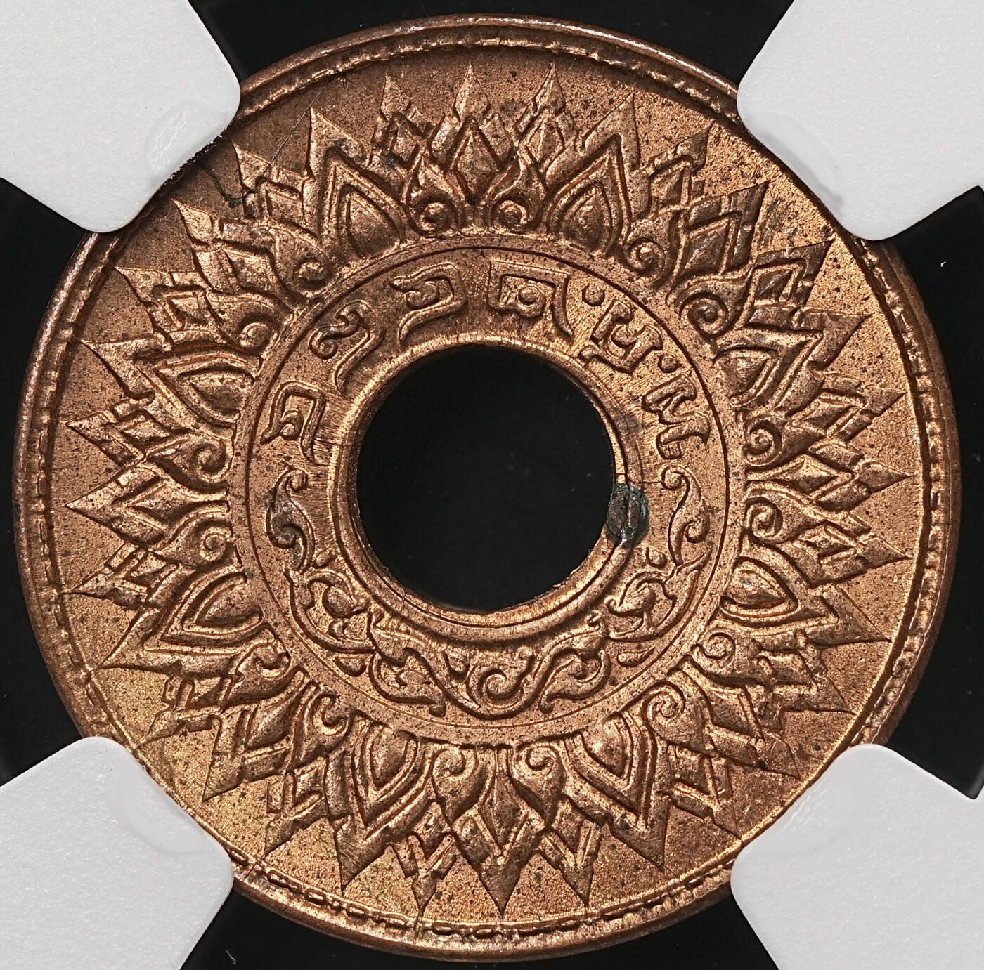 修遠堂世界钱币第109期 NGC MS65RD 1941年泰国中孔1萨当铜币